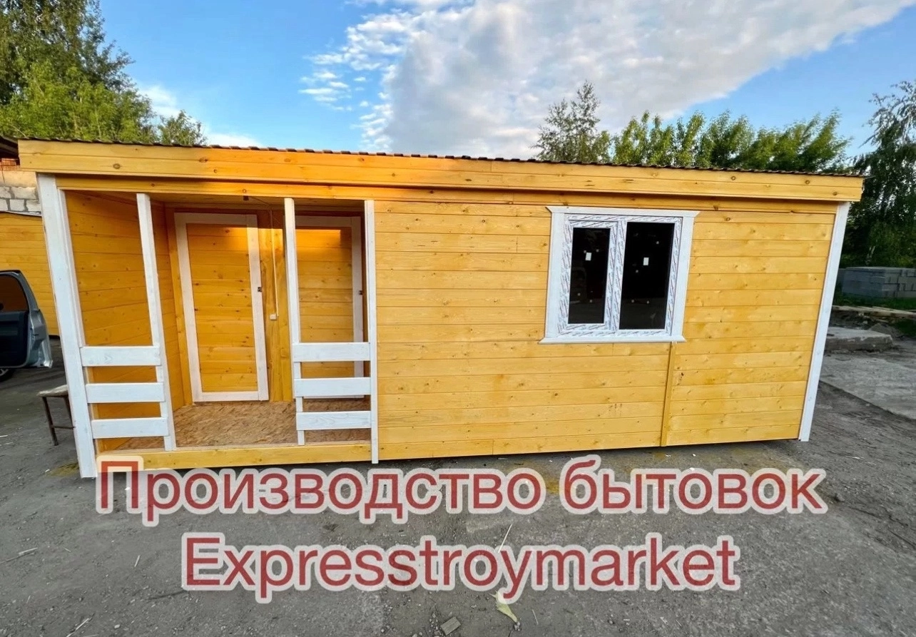 Бытовка 6х2.30 с тремя помещениями