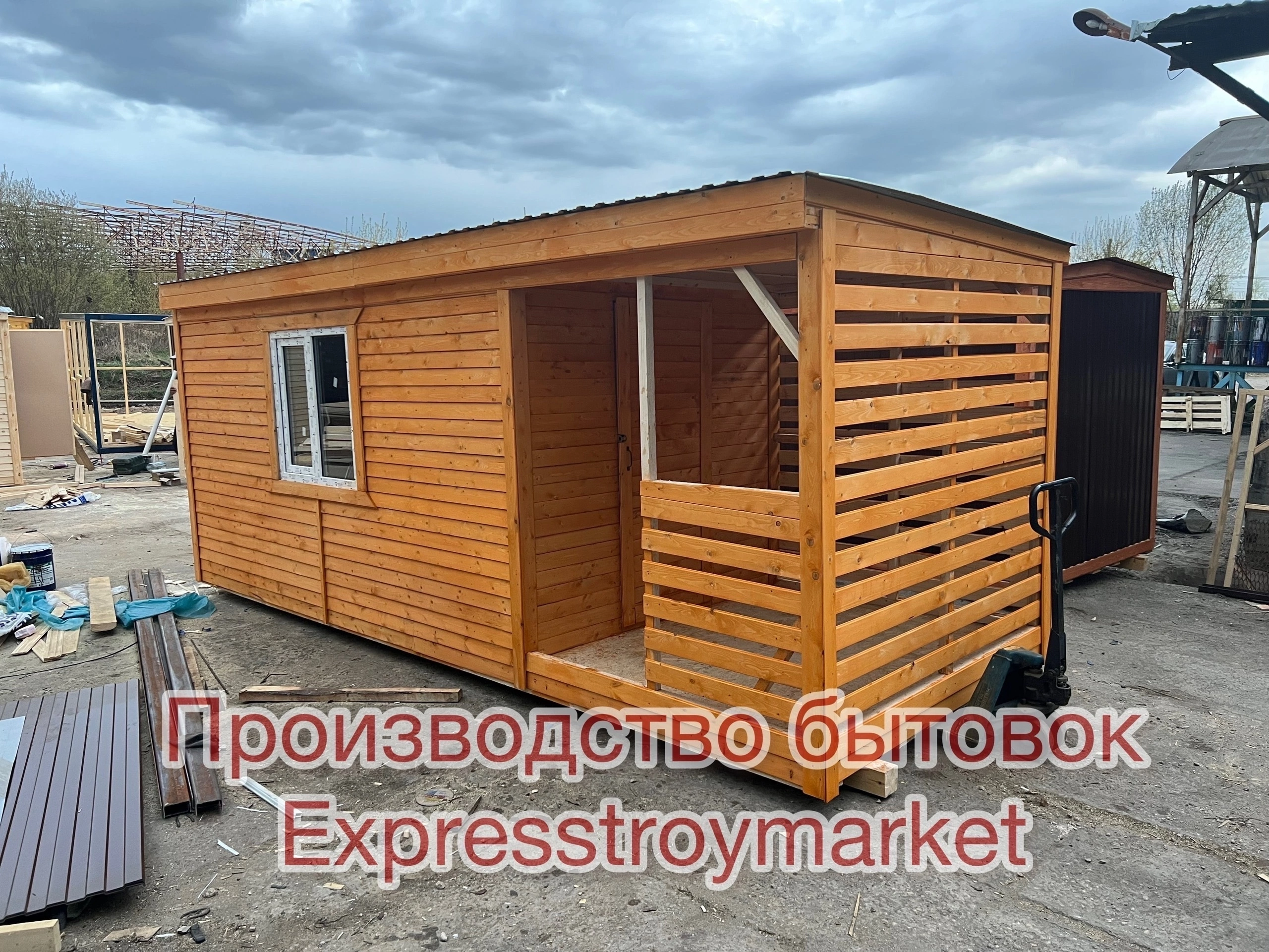 Бытовка с верандой 6х2,30 — утепленная, готова к установке